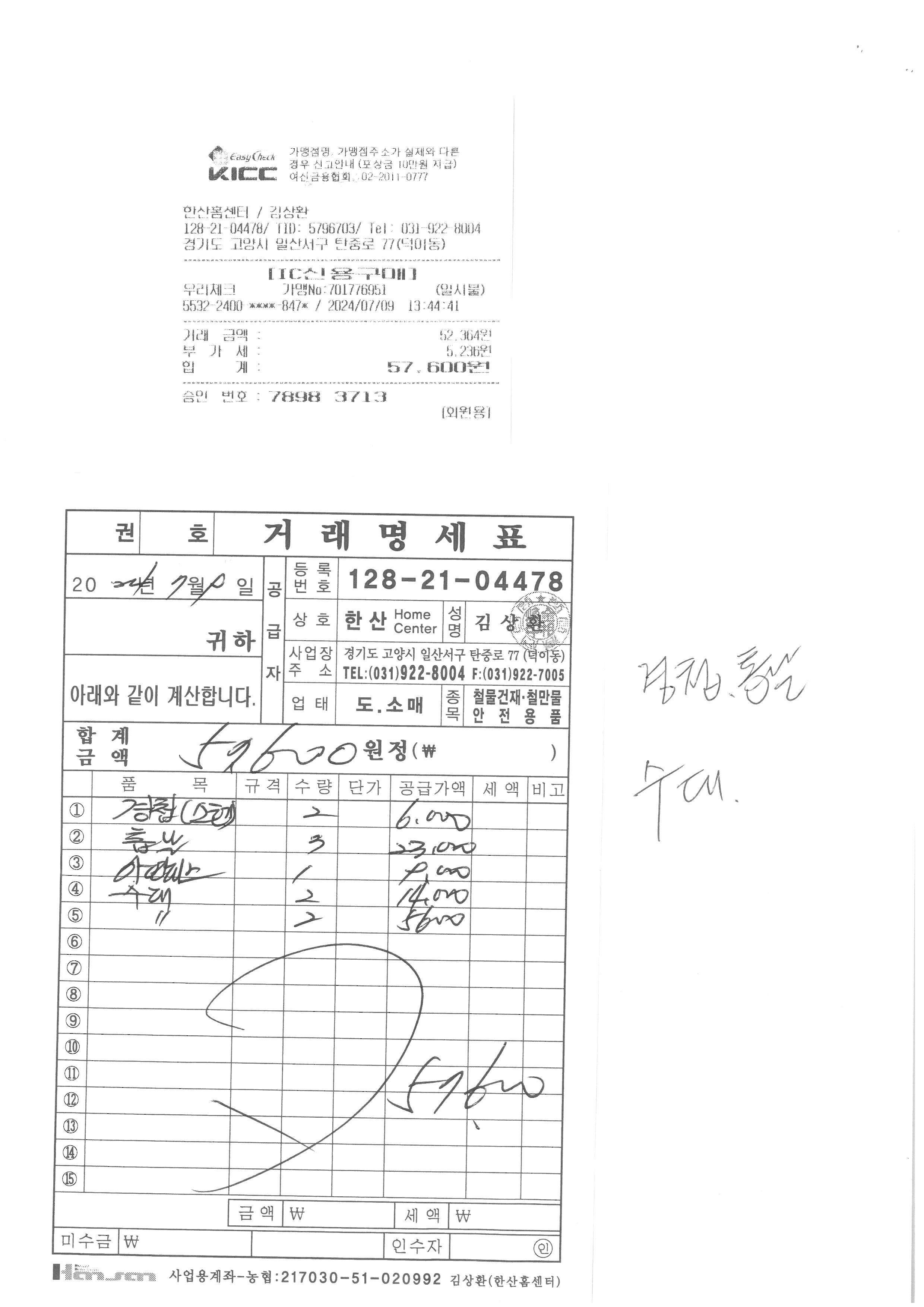 자재.jpg